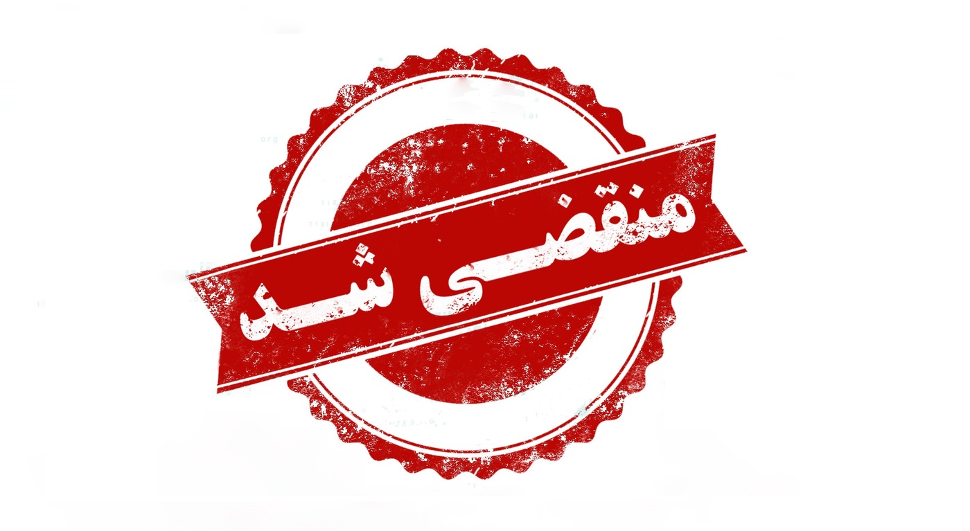 بهترین تولیدی و تعمیرات مبلمان در تهران